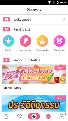 MLiveU android App screenshot 4